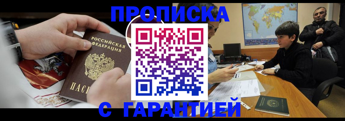 форма 3 в Первомайске